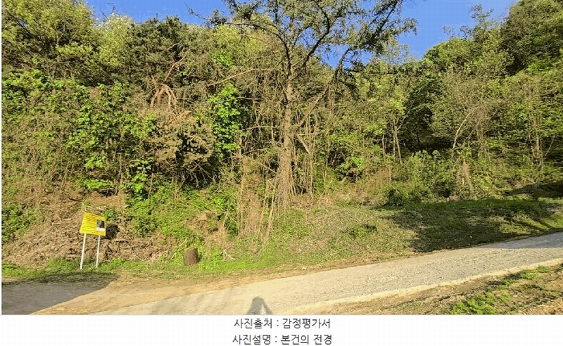 2025타경30465 충청북도 음성군 감곡면 주천리 108-50 임야 경매 이미지