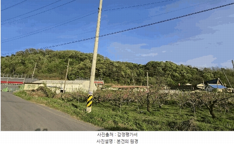 2025타경30465 충청북도 음성군 감곡면 주천리 108-50 임야 경매 이미지