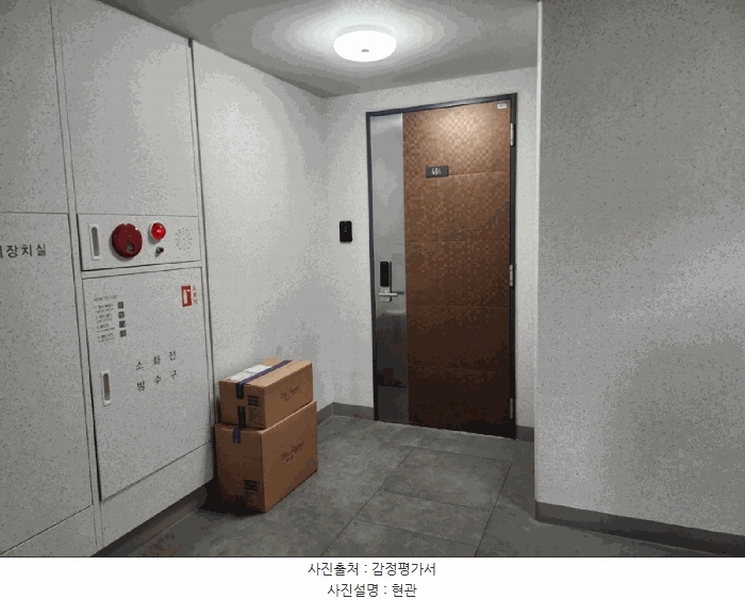 2025타경30470 충청북도 충주시 원앙4길 51, 충주시티자이 116동 4층 404호 아파트[공급25평형] 경매 이미지