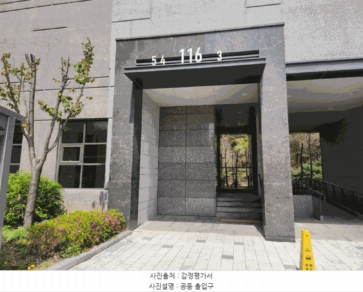 2025타경30470 충청북도 충주시 원앙4길 51, 충주시티자이 116동 4층 404호 아파트[공급25평형] 경매 이미지