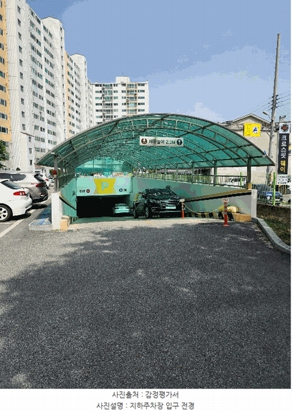 2025타경30492 충청북도 충주시 원호암5길 32, 호암리버빌아파트 105동 10층 1008호 아파트[공급32평형] 경매 이미지