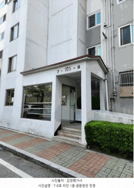 2025타경30492 충청북도 충주시 원호암5길 32, 호암리버빌아파트 105동 10층 1008호 아파트[공급32평형] 경매 이미지