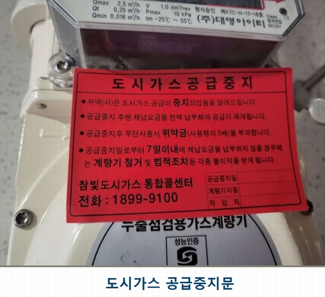 2025타경30502 충청북도 충주시 기업도시2로 152, 시그니처시티 5층 524호 오피스텔[계약14평형] 경매 이미지