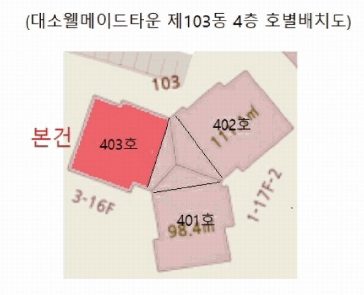 2025타경30622 충청북도 음성군 대화1길 44-8, 대소웰메이드타운 103동 4층 403호 아파트[공급33평형] 경매 이미지