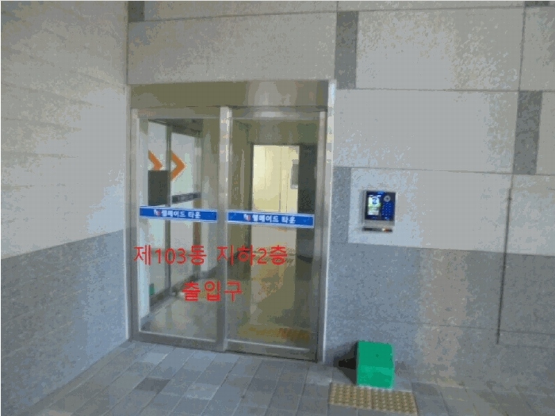 2025타경30622 충청북도 음성군 대화1길 44-8, 대소웰메이드타운 103동 4층 403호 아파트[공급33평형] 경매 이미지