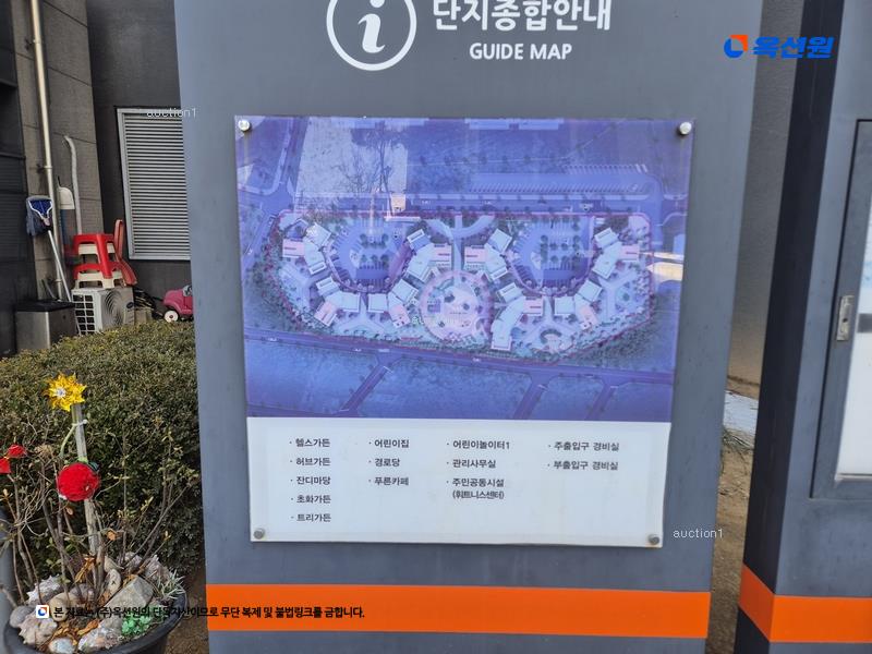 2025타경30622 충청북도 음성군 대화1길 44-8, 대소웰메이드타운 103동 4층 403호 아파트[공급33평형] 경매 이미지