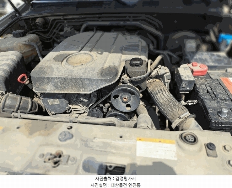 2025타경30633 충청북도 충주시 용탄동 1044 렉스턴 경매 이미지