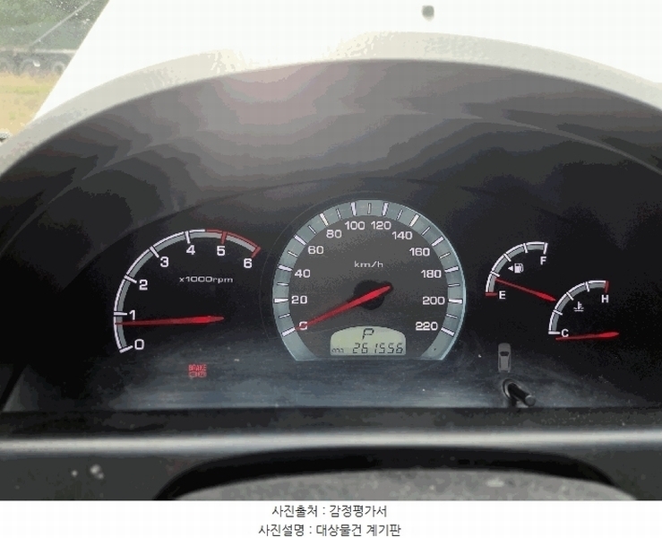 2025타경30633 충청북도 충주시 용탄동 1044 렉스턴 경매 이미지