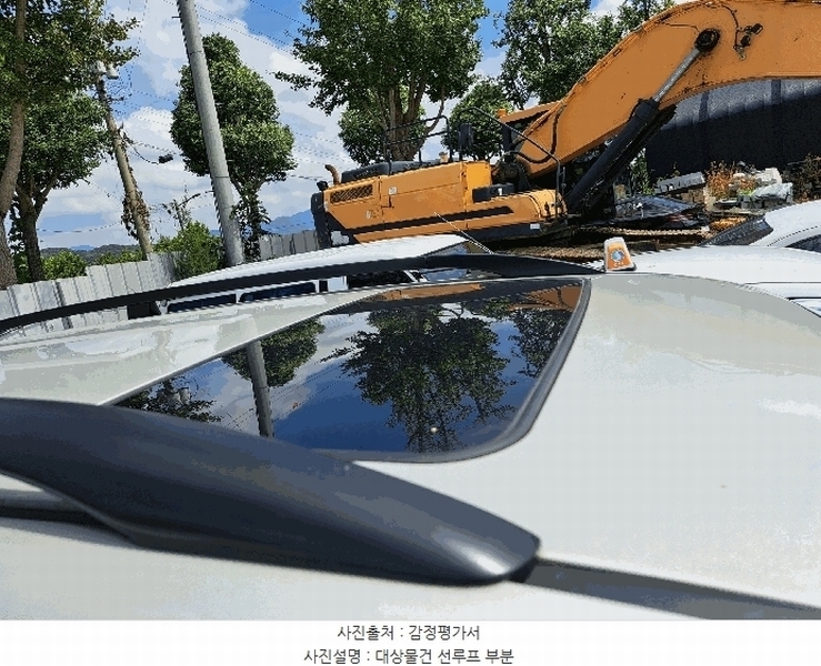 2025타경30633 충청북도 충주시 용탄동 1044 렉스턴 경매 이미지