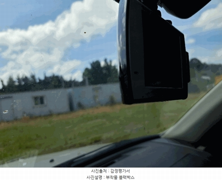 2025타경30633 충청북도 충주시 용탄동 1044 렉스턴 경매 이미지