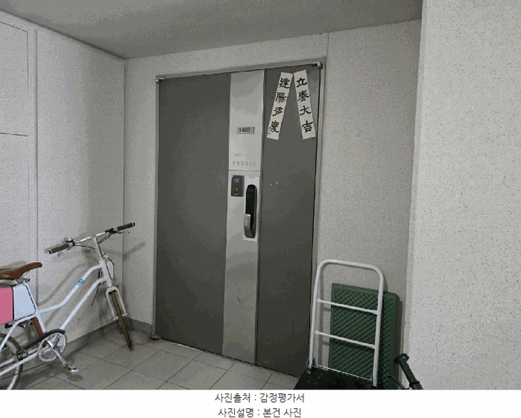 2025타경30774 경상남도 진주시 초장로14번길 27경상남도 진주시 초장로14○○○○, 진주초전푸르지오1단지 101동 14층 1403호진주초전○○ 아파트[공급58평형] 경매 이미지