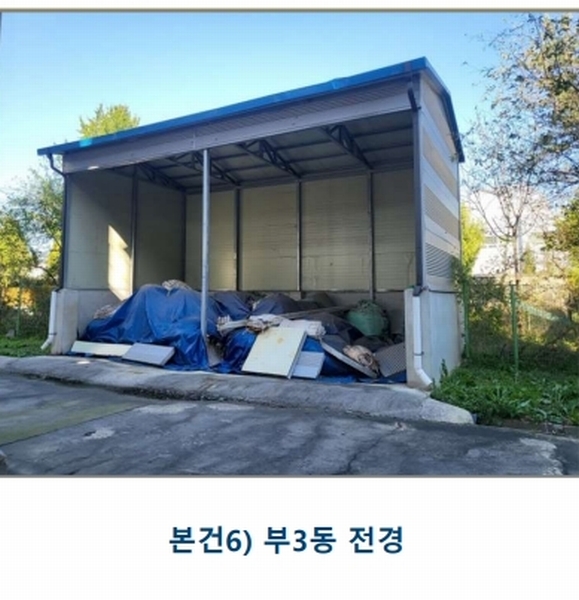 2022타경31715 충청북도 충주시 목행동 315-1 분뇨쓰레기처리 경매 이미지