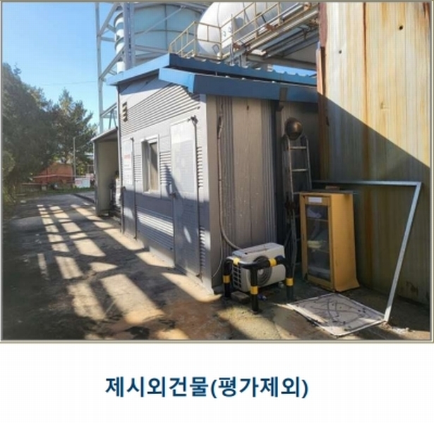 2022타경31715 충청북도 충주시 목행동 315-1 분뇨쓰레기처리 경매 이미지