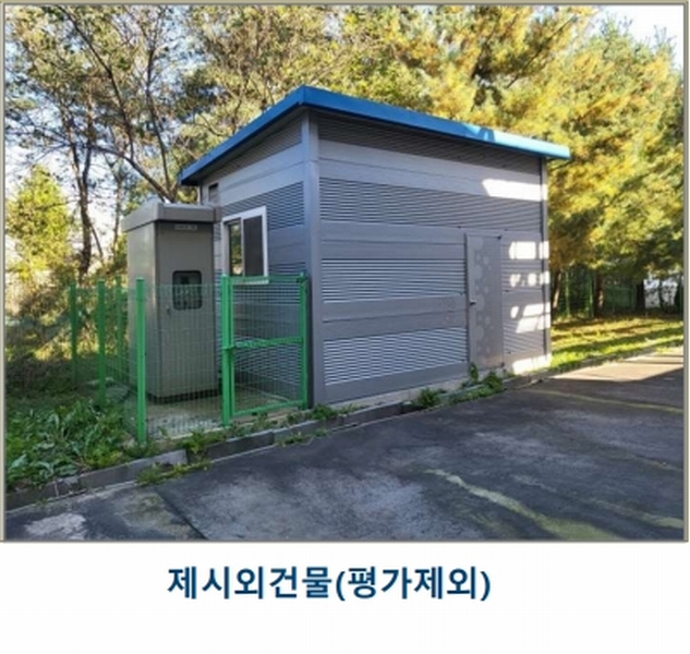 2022타경31715 충청북도 충주시 목행동 315-1 분뇨쓰레기처리 경매 이미지