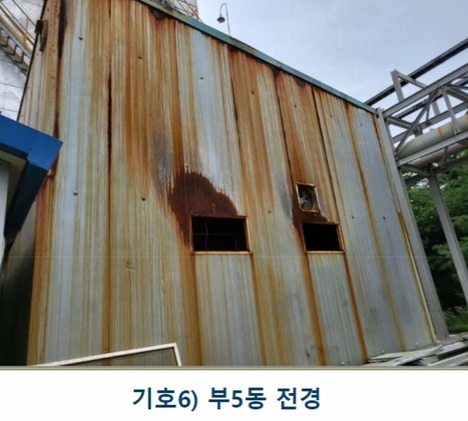 2022타경31715 충청북도 충주시 목행동 315-1 분뇨쓰레기처리 경매 이미지