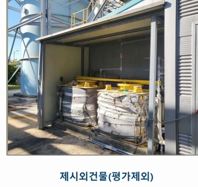 2022타경31715 충청북도 충주시 목행동 315-1 분뇨쓰레기처리 경매 이미지