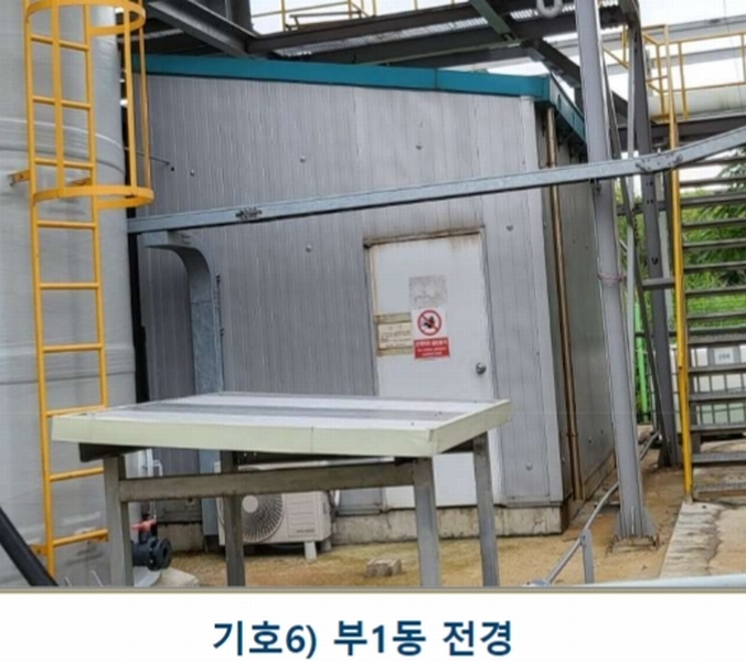2022타경31715 충청북도 충주시 목행동 315-1 분뇨쓰레기처리 경매 이미지