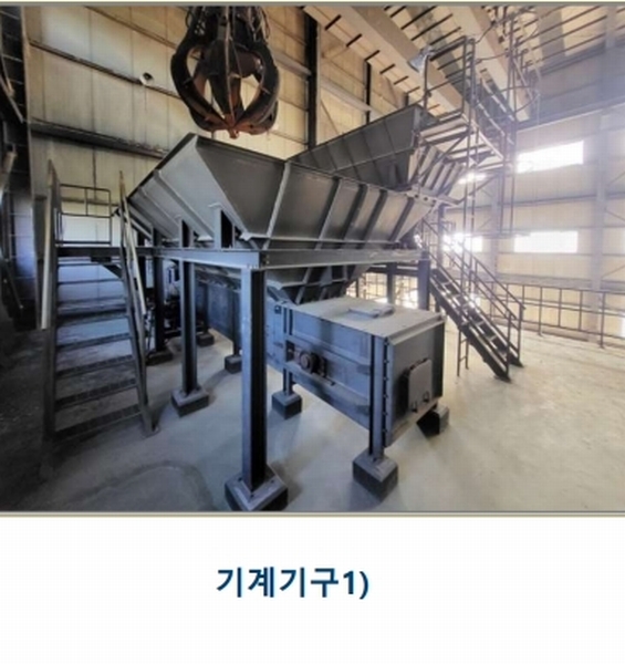 2022타경31715 충청북도 충주시 목행동 315-1 분뇨쓰레기처리 경매 이미지