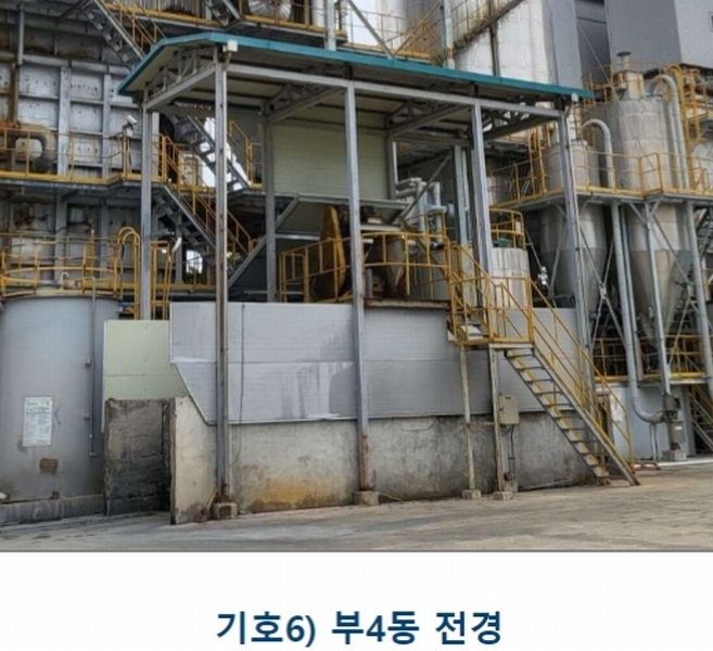 2022타경31715 충청북도 충주시 목행동 315-1 분뇨쓰레기처리 경매 이미지