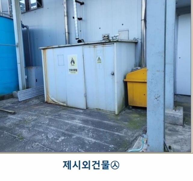 2022타경31715 충청북도 충주시 목행동 315-1 분뇨쓰레기처리 경매 이미지
