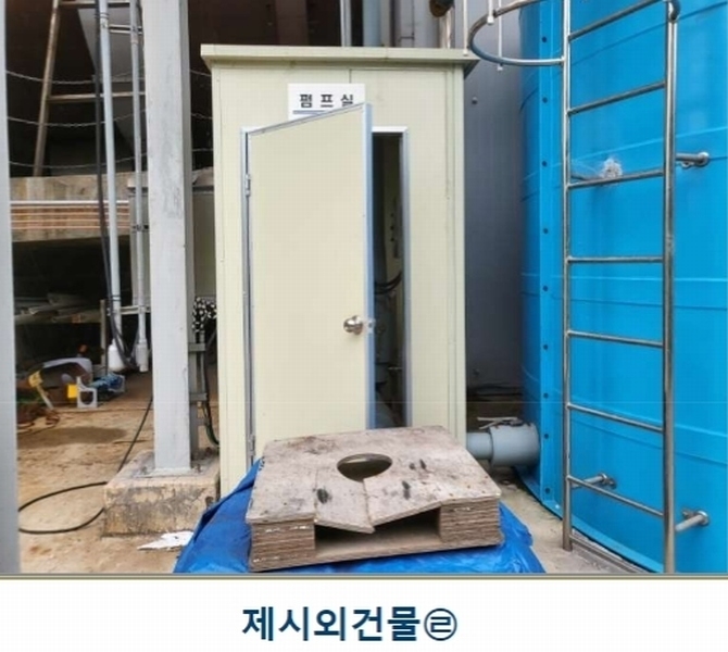 2022타경31715 충청북도 충주시 목행동 315-1 분뇨쓰레기처리 경매 이미지