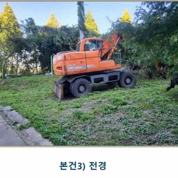 2022타경31715 충청북도 충주시 목행동 315-1 분뇨쓰레기처리 경매 이미지
