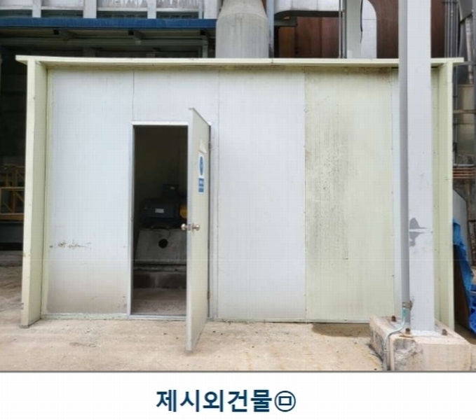 2022타경31715 충청북도 충주시 목행동 315-1 분뇨쓰레기처리 경매 이미지