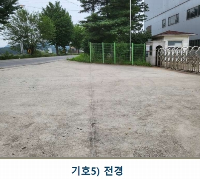2022타경31715 충청북도 충주시 목행동 315-1 분뇨쓰레기처리 경매 이미지