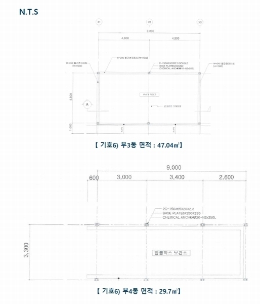 2022타경31715 충청북도 충주시 목행동 315-1 분뇨쓰레기처리 경매 이미지