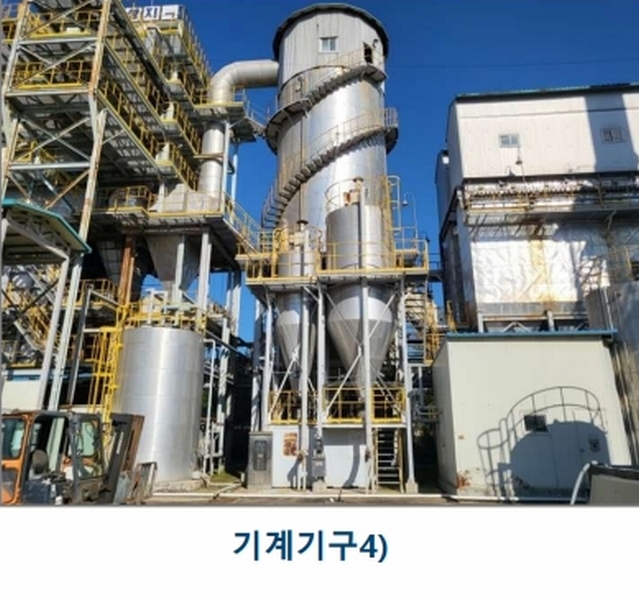 2022타경31715 충청북도 충주시 목행동 315-1 분뇨쓰레기처리 경매 이미지