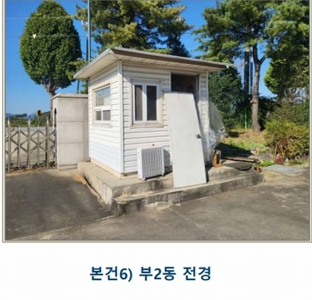 2022타경31715 충청북도 충주시 목행동 315-1 분뇨쓰레기처리 경매 이미지