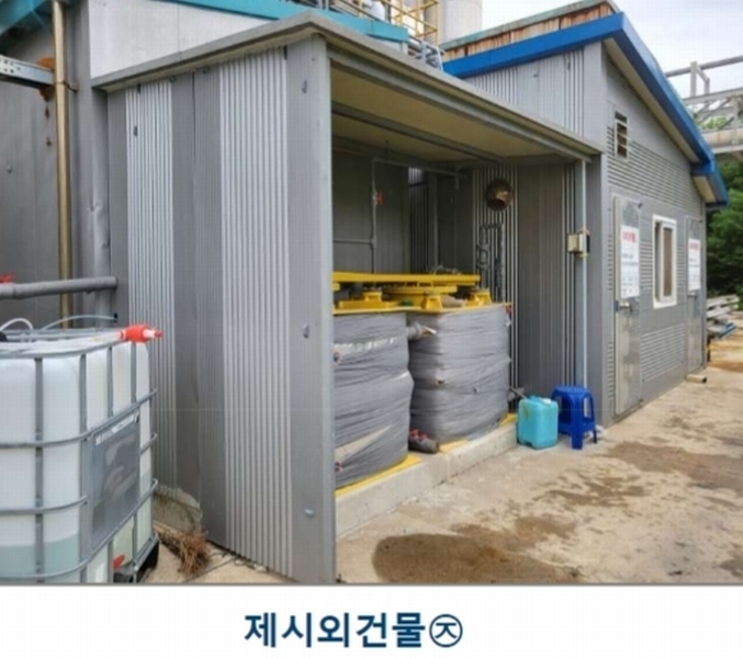2022타경31715 충청북도 충주시 목행동 315-1 분뇨쓰레기처리 경매 이미지