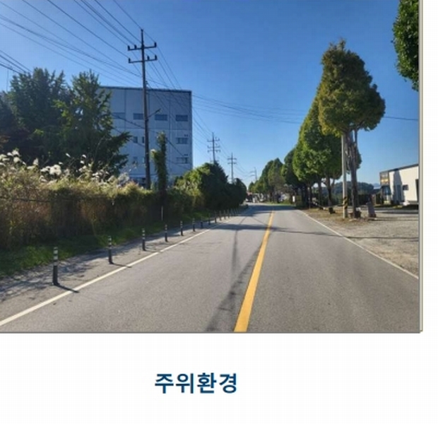 2022타경31715 충청북도 충주시 목행동 315-1 분뇨쓰레기처리 경매 이미지
