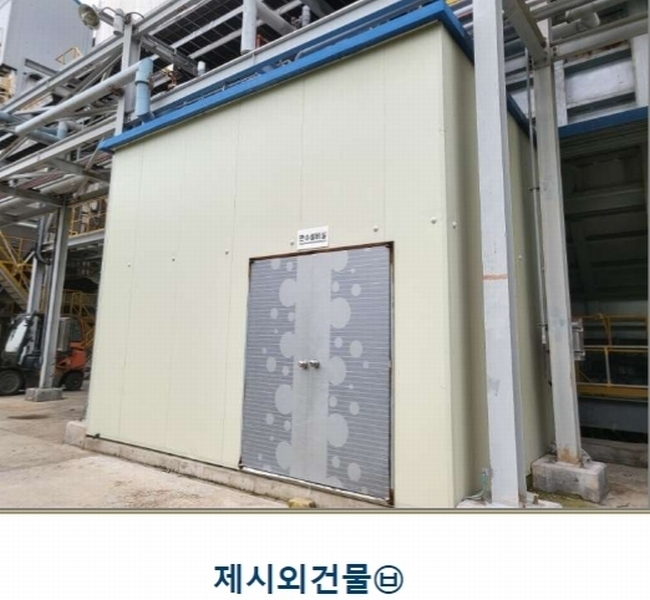 2022타경31715 충청북도 충주시 목행동 315-1 분뇨쓰레기처리 경매 이미지