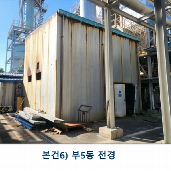 2022타경31715 충청북도 충주시 목행동 315-1 분뇨쓰레기처리 경매 이미지