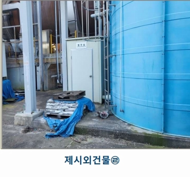 2022타경31715 충청북도 충주시 목행동 315-1 분뇨쓰레기처리 경매 이미지