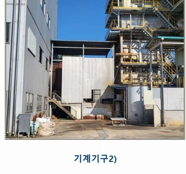2022타경31715 충청북도 충주시 목행동 315-1 분뇨쓰레기처리 경매 이미지