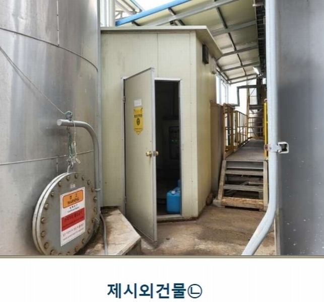 2022타경31715 충청북도 충주시 목행동 315-1 분뇨쓰레기처리 경매 이미지