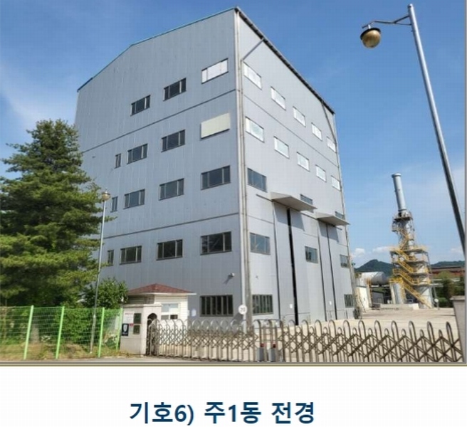 2022타경31715 충청북도 충주시 목행동 315-1 분뇨쓰레기처리 경매 이미지