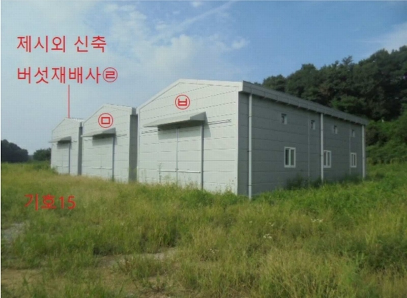 2023타경2653 충청북도 음성군 생극면 관성리 816-1 임야 경매 이미지