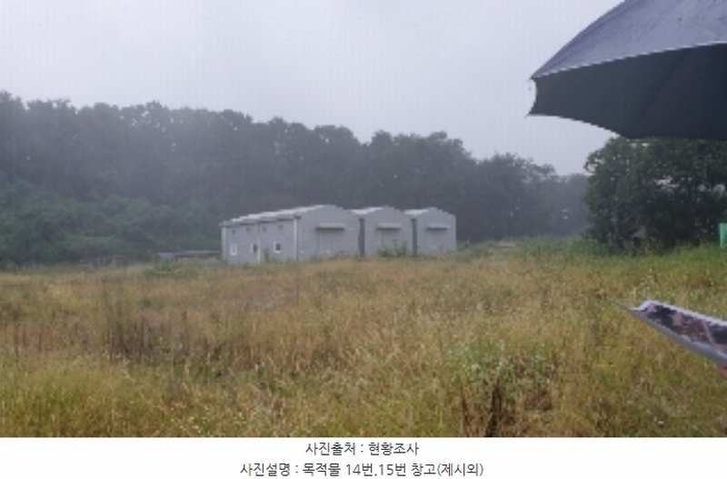 2023타경2653 충청북도 음성군 생극면 관성리 816-1 임야 경매 이미지