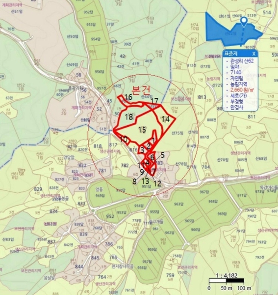 2023타경2653 충청북도 음성군 생극면 관성리 816-1 임야 경매 이미지