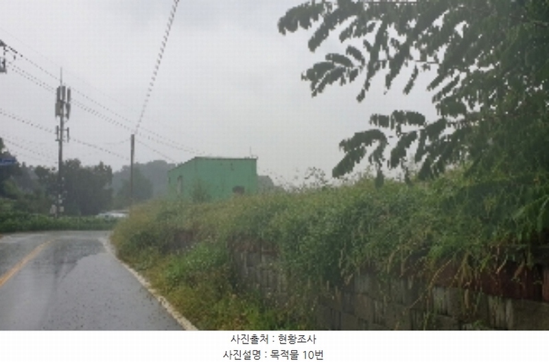 2023타경2653 충청북도 음성군 생극면 관성리 816-1 임야 경매 이미지