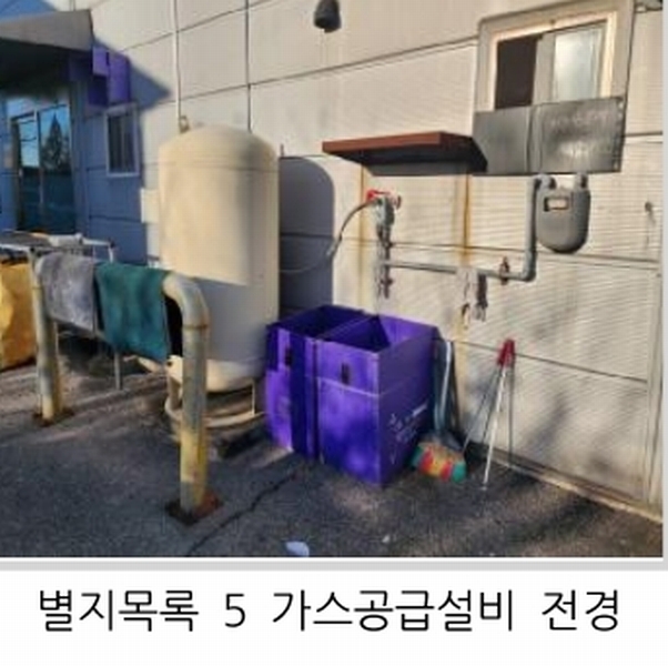 2023타경3519 충청북도 음성군 감곡면 상우리 5-2 공장 경매 이미지