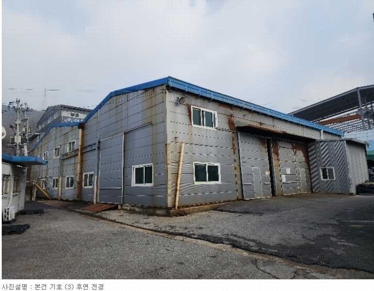 2023타경3519 충청북도 음성군 감곡면 상우리 5-2 공장 경매 이미지