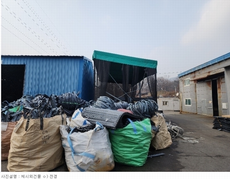 2023타경3519 충청북도 음성군 감곡면 상우리 5-2 공장 경매 이미지