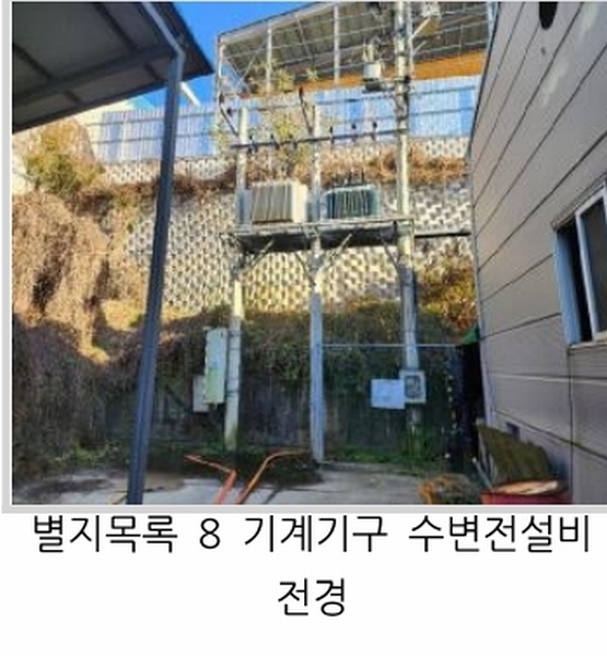 2023타경3519 충청북도 음성군 감곡면 상우리 5-2 공장 경매 이미지