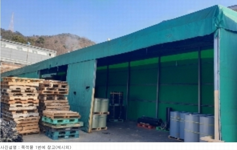 2023타경3519 충청북도 음성군 감곡면 상우리 5-2 공장 경매 이미지