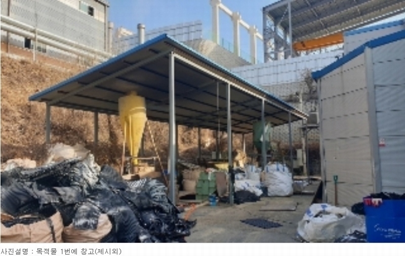 2023타경3519 충청북도 음성군 감곡면 상우리 5-2 공장 경매 이미지