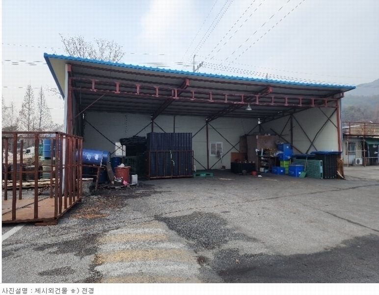 2023타경3519 충청북도 음성군 감곡면 상우리 5-2 공장 경매 이미지